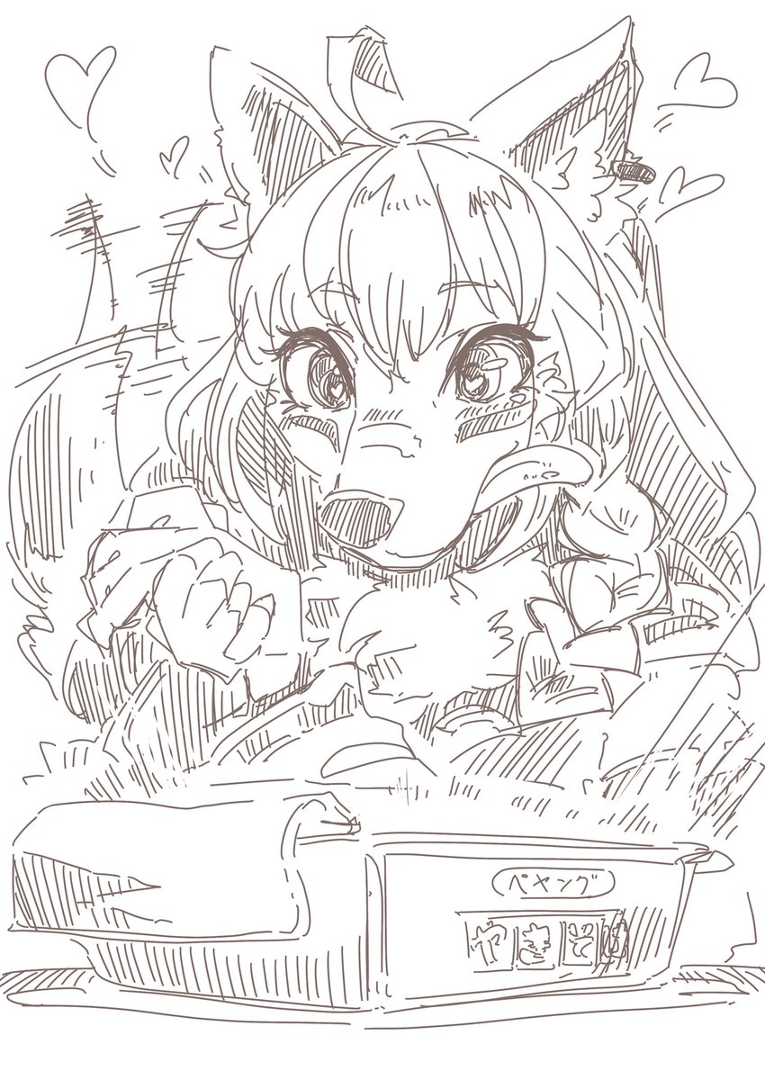 今週まとめ その1 