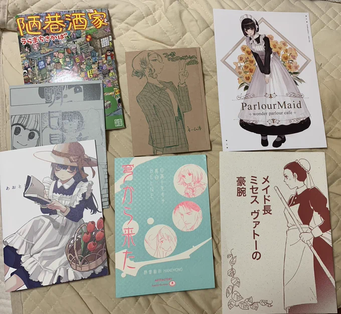 帰宅したので今日の戦利品と妹様がくれたやつ 