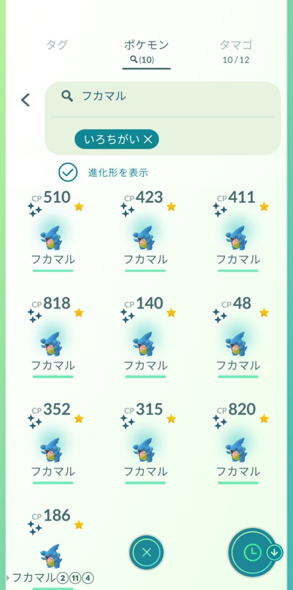 ユーリ ポケモンgo コミュデイお疲れ様でした ガブリアス艦隊ちょっとこわい 色違いガブ君はメガにしたいね ポケモンgo コミュニティデイ フカマル