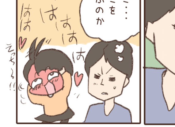 続きのマンガ「ししししたごころぉー!」を描きました。ヒトミさんの切れ味あるコメントも貰いました。

https://t.co/o5FFauyzlE 