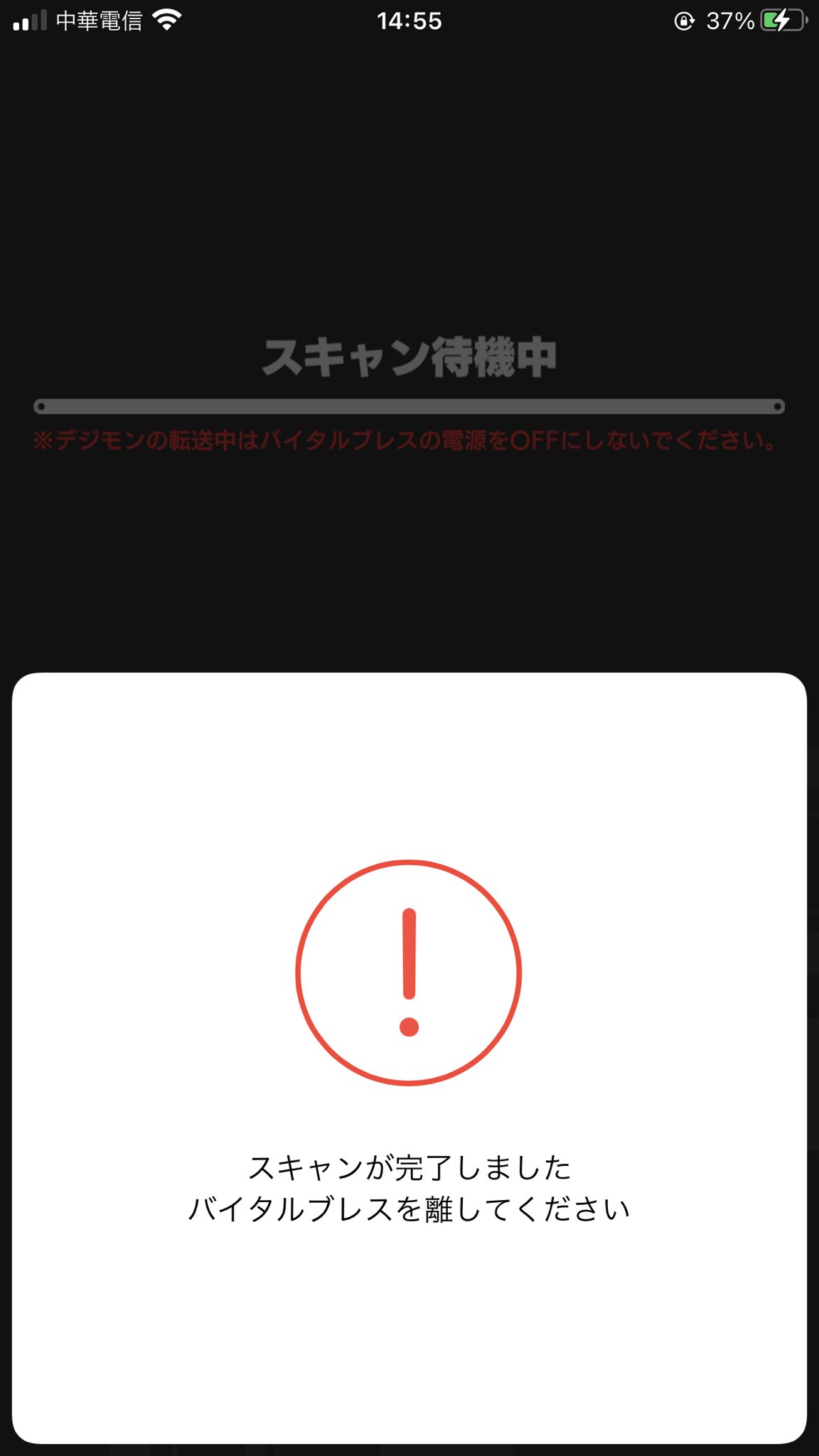 清輝 霜月書斎 誰かがデジタルバイタルブレス使ってますか 今日もらったけれど ずっとタイムアウトのまま アプリと連携できない状態ですが 誰か分かりませんかな 自分はiphone7 Ios14 5 1 を使ってます Nfc通信機能持ってるはず T Co
