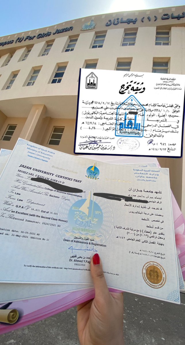 ESm2025's tweet photo. للأبد أقولها الفتاة غُصن رقيق جذعُها أبوها يظل ابوي قدوتي وقوتي ومعلمي الاول لطالما كنت أتمنى انا أصبح كأبي وهنا انا احقق اول انجاز كـــأبي✨🌿. https://t.co/mKQo6WmTXW