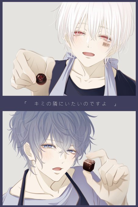 チョコレイトと秘密のレシピのtwitterイラスト検索結果 チョコレイトと秘密のレシピのtwitterイラスト検索結果