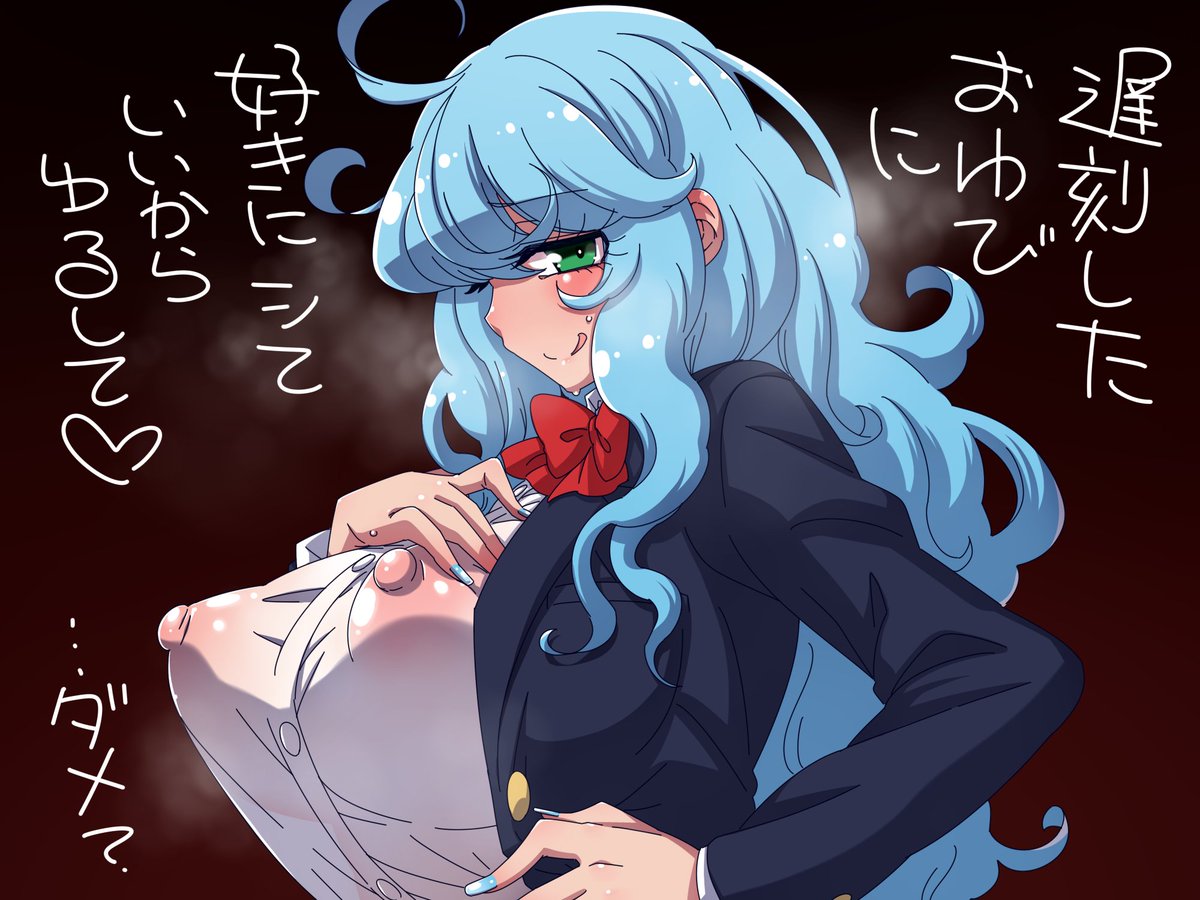 #むちむちの日
らしいですね 