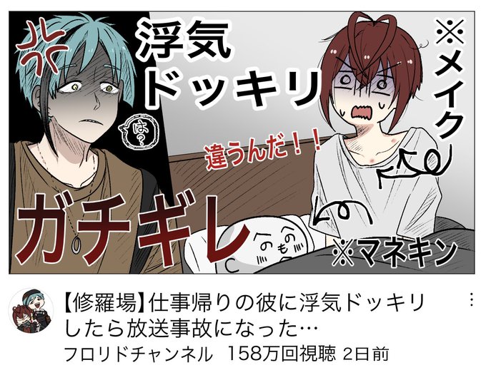 カップルチャンネルのtwitterイラスト検索結果 カップルチャンネルのtwitterイラスト検索結果