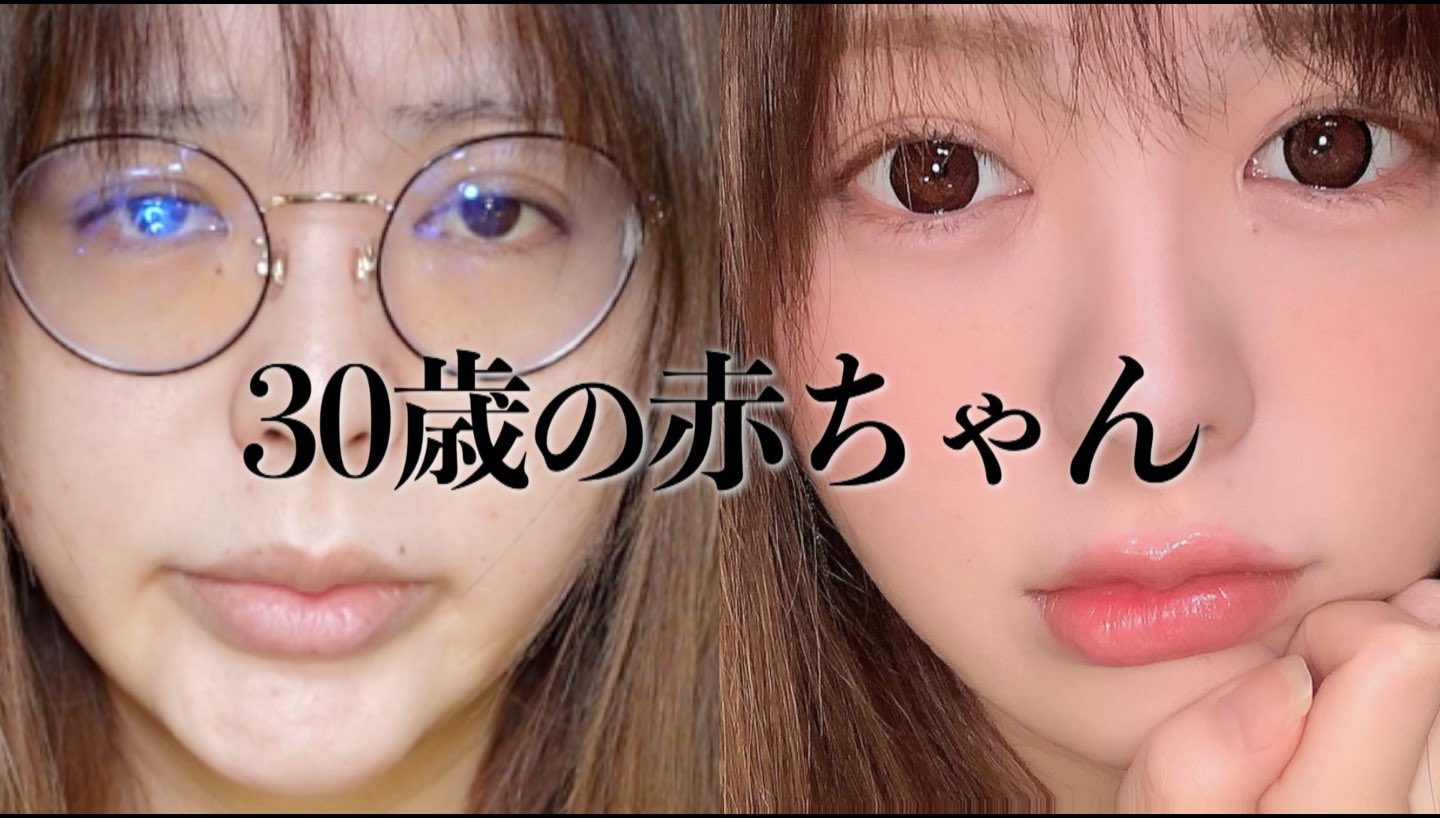ちゅる Twitter Da 大人だけど童顔になりたいの 初心者でもできるベビーフェイスの特徴を作る童顔メイク T Co 0bs6dobml4 T Co Ihjbr334vv Twitter
