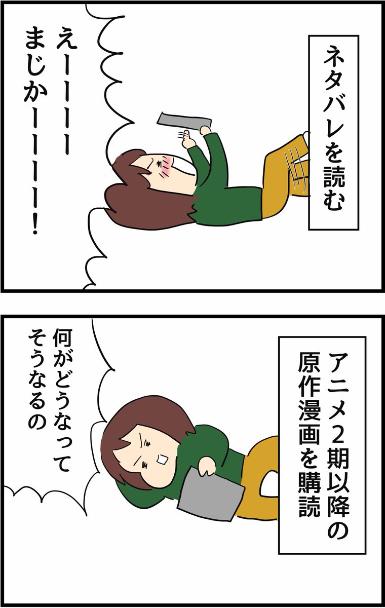 30日後に腹筋割れる女 11日目
【腹筋割れるまであと19日】 