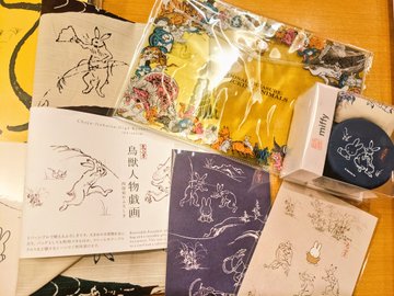 この夏はコレで決まりすね 鳥獣戯画勢うぜぇｗ 塩だわ これは塩だわ ミッフィー 鳥獣戯画グッズがシュールすぎてヤバイ 2 2 いまトピ