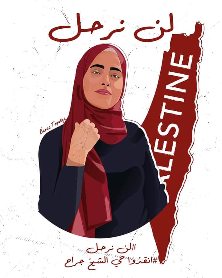 She will be freed. #انقذوا_حي_الشيخ_جراح
