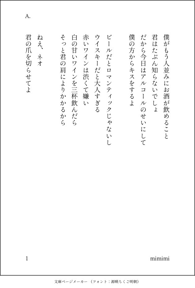 mimimi29910411's tweet photo. #3wbf
#3willbefree
#NeoShin https://t.co/EEt1BaPNIL