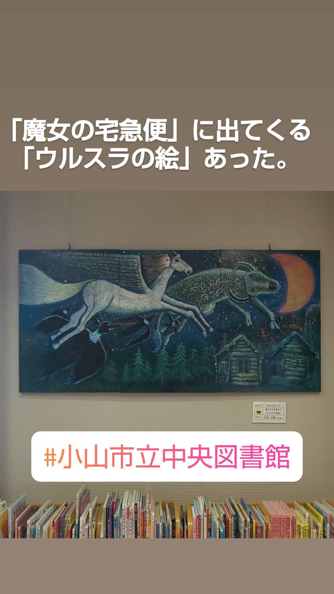 ウルスラの絵 Twitter Search Twitter