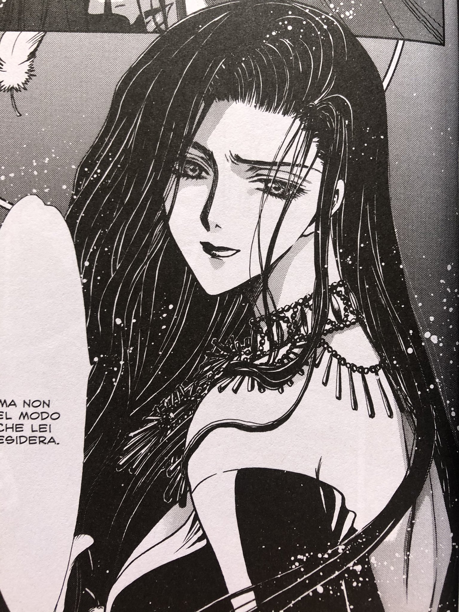 七人の御使– търсене / X