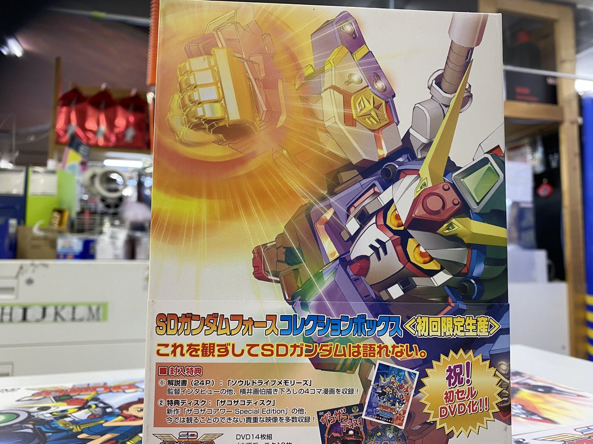 グッドふとんマーク取得 SD ガンダムフォース コレクションボックス