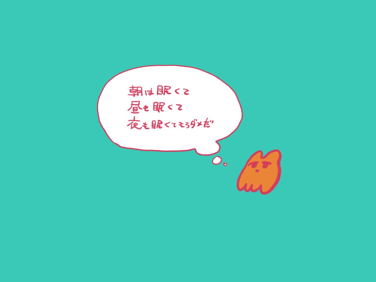 てらを على تويتر 今日 イラスト ひとこと 日記 ゆるいイラスト てらを على تويتر 今日 イラスト ひとこと 日記 ゆるいイラスト