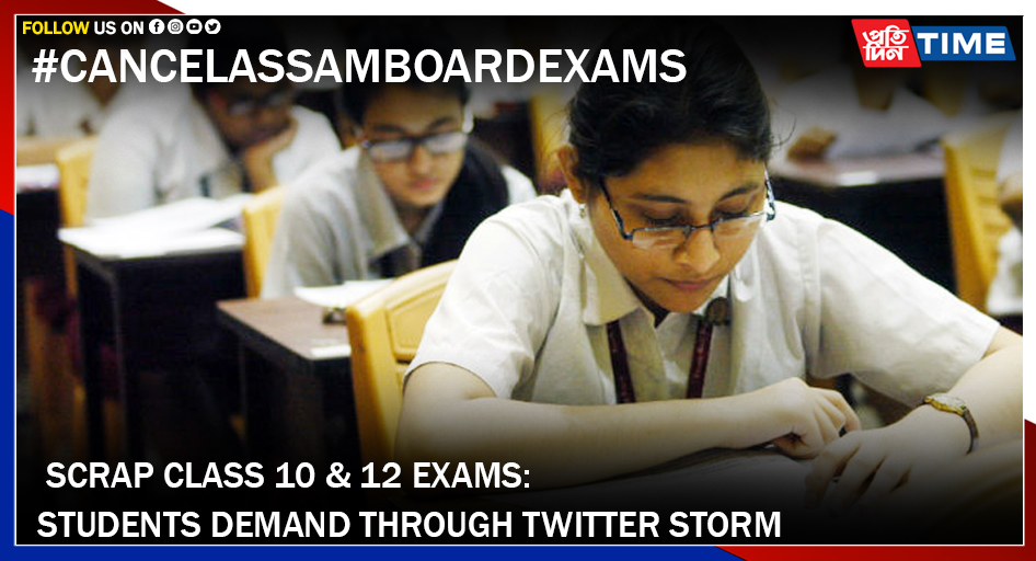 pratidintime's tweet photo. #ASSAM | Tweeple on Sunday created a Twitter Storm demanding cancellation of HSLC Class 10 board exam conducted by SEBA and HS Class 12 board exam by AHSEC. As of 3 PM, over 691k tweets were tweeted!
#CancelAssamBoardExams #COVID19Assam #India #CancelExamsSaveLives https://t.co/mzmj1sTTjh