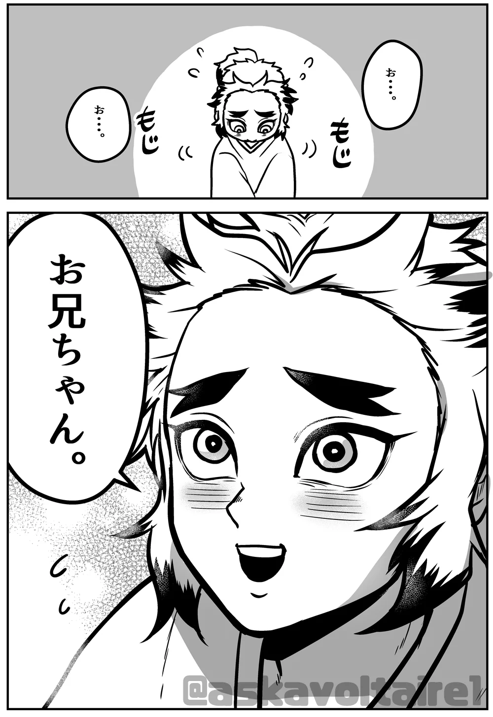 飛鳥🍃🍉 on X: 