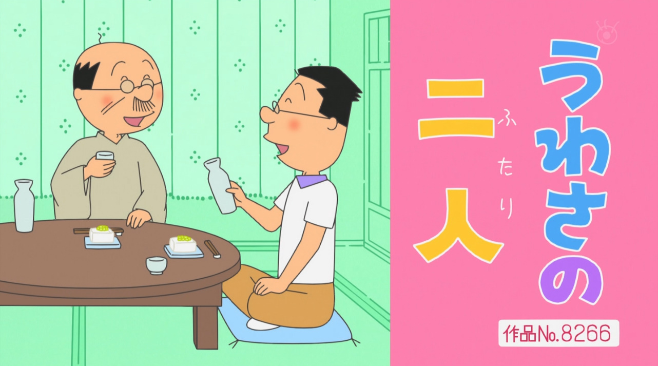 サザエさん サザエさん音楽大全 中古CD | ブックオフ公式オンラインストア