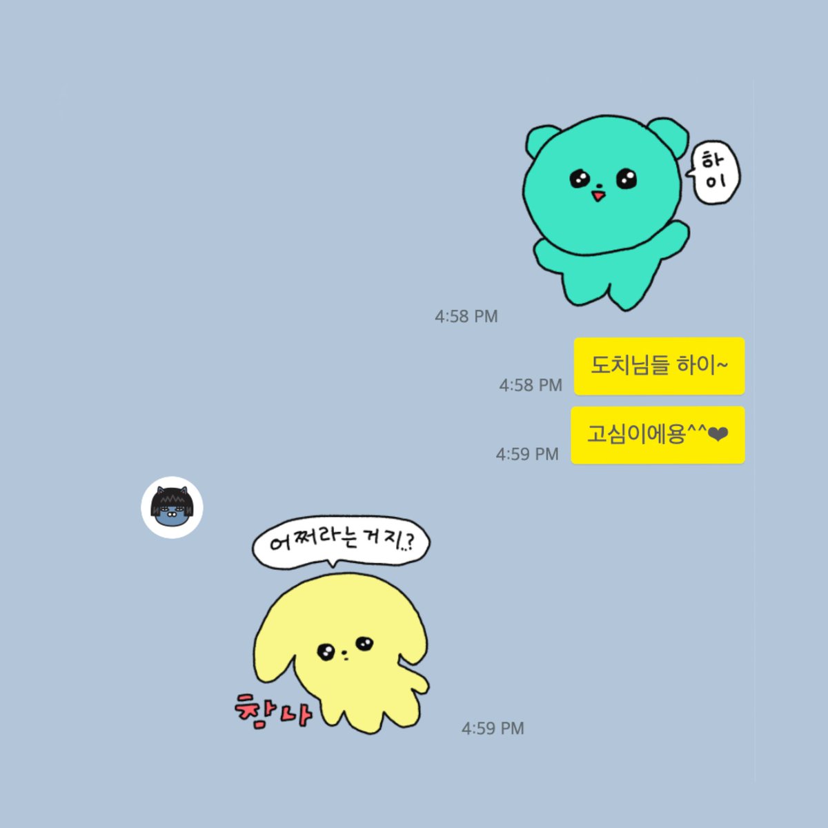 gosimperson's tweet photo. 대박
6월 9일 최고심 카카오톡 이모티콘 출시 
대박 https://t.co/y4OjKaNOdl