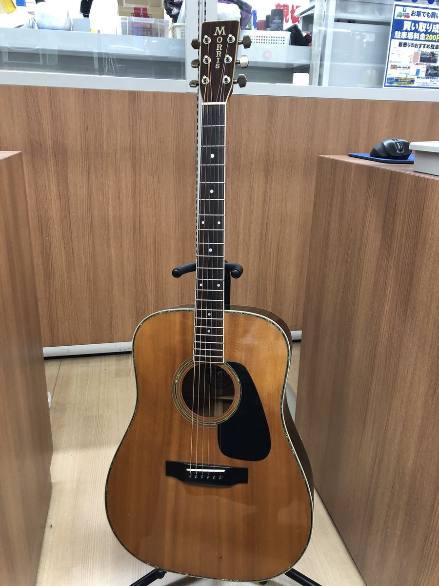 Hardoff1stSt's tweet photo. 古き良き時代の #Morris #MD520 幾多のプレイヤーが奏でたであろう逸品♪バランスのよいオールラウンドタイプです。枯れた味わいが魅力の国産フォークギターです♪ https://t.co/DUQ2CxA8vy