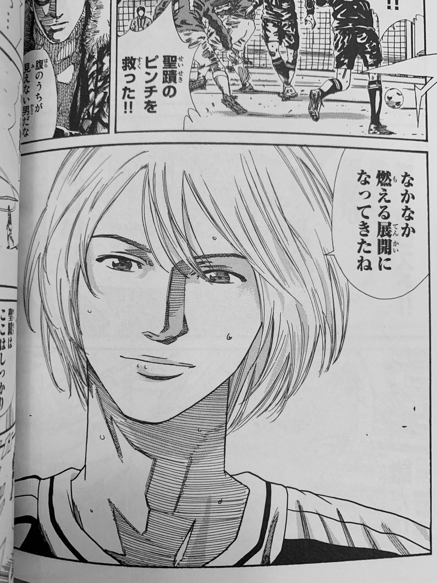 いや、ハウルじゃん 