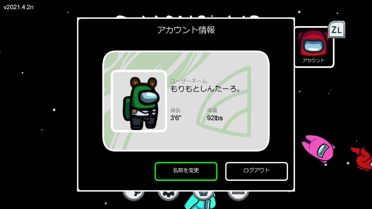 もりもとしんたーろ Mrmt Sntr U Twitter もりもとしんたーろ Mrmt Sntr U Twitter