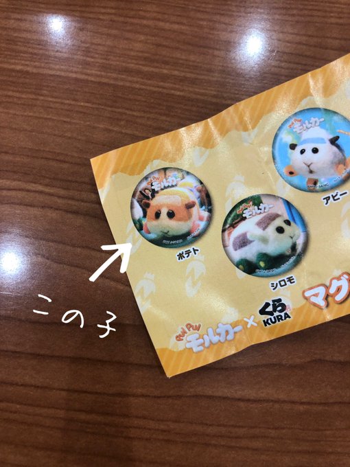 Twitterのコスプレ画像10