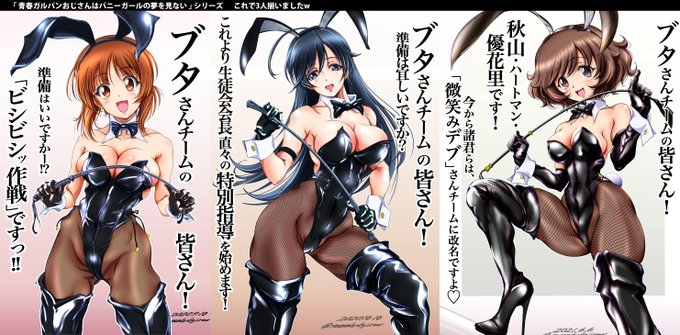 夜あげ〜優花里誕絵
全然 誕生日絵っぽく無かったんですが要はこのシリーズの続きが描きたかったんですよw (あんこうのあと二人も描きたい) 