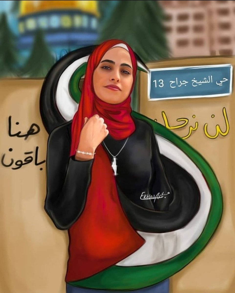 ikadoly426's tweet photo. #SaveSheikhJarrah
#savemuna
#الحريه_لمنى_الكرد https://t.co/CGtm4qJHnv