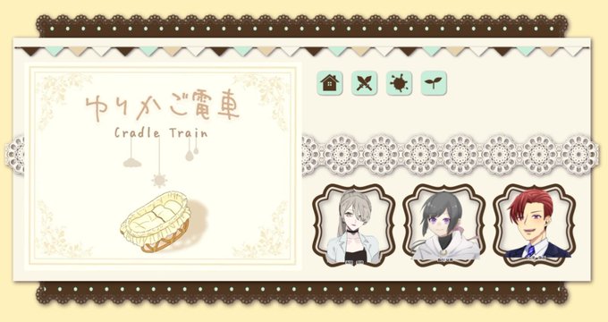 にこいちのtwitterイラスト検索結果 にこいちのtwitterイラスト検索結果