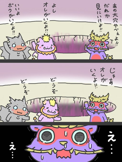 【百竜ノ淵源】
今日は誰が遊びに来るかなぁ～☆

#モンハンライズ #マガイマガド #ナルハタタヒメ 