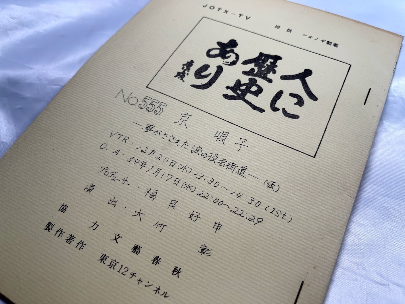 萬象アカネ＠レトロ on Twitter 