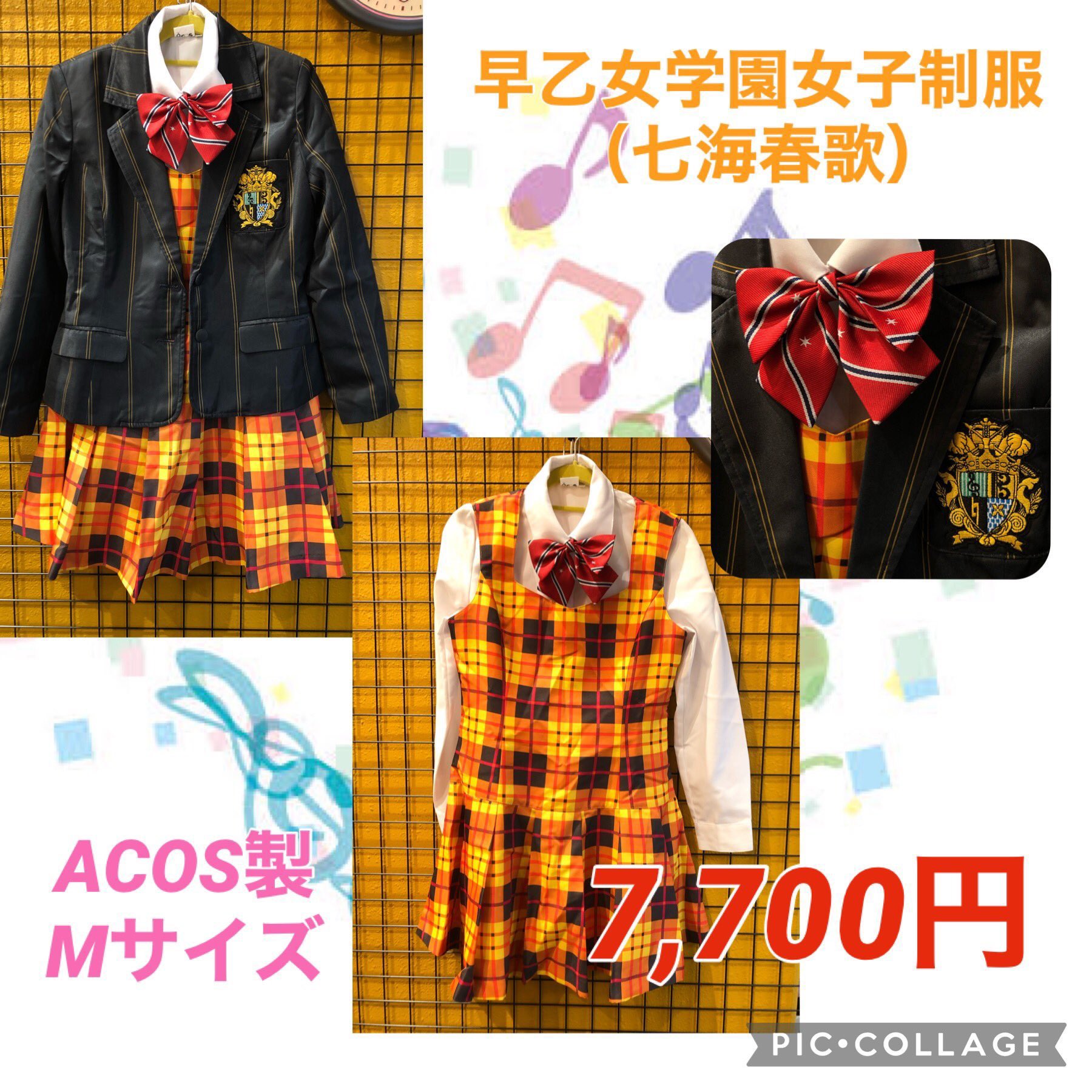 うたプリ 早乙女学園制服 ACOS ジャケットセット Sサイズ コスプレ