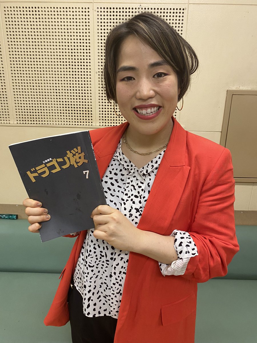 公式 吉本興業俳優部 ドラゴン桜 本日よる9時から Tbs で第7話放送です 水玉れっぷう隊 ケン Mizutama Ken が辻圭輔役でレギュラー出演中 今回はpopな英語講師として ゆりやんレトリィバァ Notinu が出演します Popとはどんな授業になるのでしょ 公式 吉本興業俳優部 ドラゴン桜 本日よる9時から Tbs で第7話放送です 水玉れっぷう隊 ケン Mizutama Ken が辻圭輔役でレギュラー出演中 今回はpopな英語講師として ゆりやんレトリィバァ Notinu が出演します Popとはどんな授業になるのでしょ
