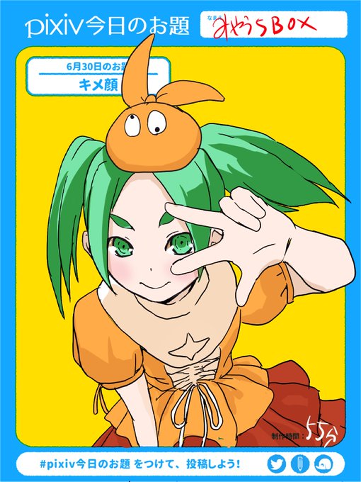 おののきよつぎのtwitterイラスト検索結果 おののきよつぎのtwitterイラスト検索結果