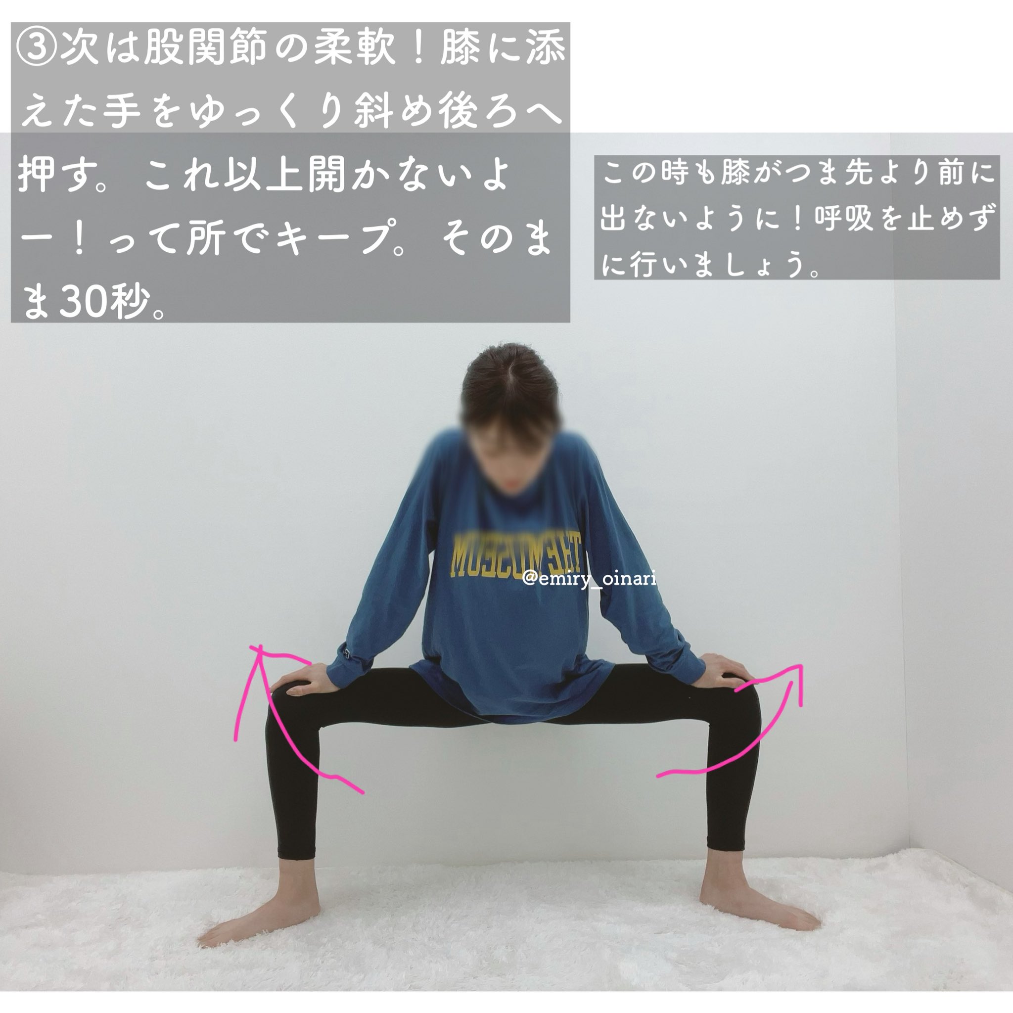 トレえみ バランスの良い足を作るために大切な 重心 かかと重心が良いとされる中 つま先や側面に重心 を置いてしまう人が多いです このストレッチをやった後に真っ直ぐ立ってみるとかかと重心の感覚がつかめやすいよ 簡単なのでやってみたください