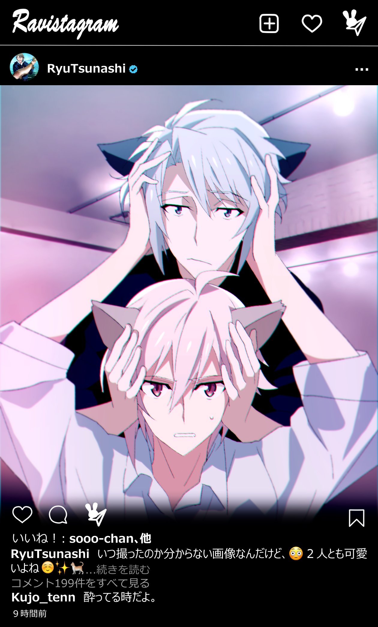 13 IDOLiSH7 6Anniversary 6周年 猫耳 九条天 80枚 13 IDOLiSH7 6Anniversary 6周年 猫耳 九条天 80枚 アイド