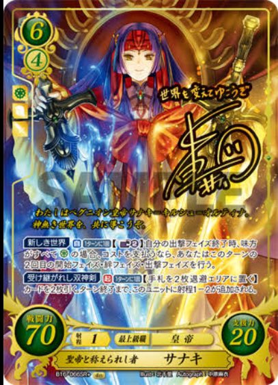 Feサイファのtwitterイラスト検索結果