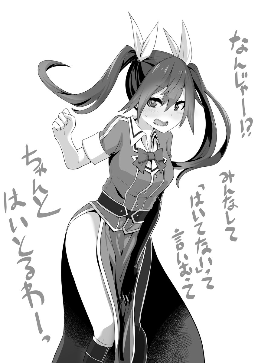 No57 スリットの位置のせいであらぬ疑いが鎮守府内で広がる利根さん
#艦これ 