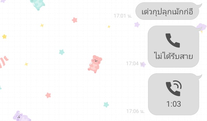 ตื่นแล้วนอนต่อ งงมั้ย งง @toneeysrr @mdxjaemin