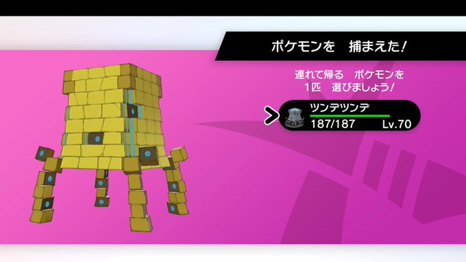 ロ ロロ ロ ポケモン垢 色違い ンデ ンデ好き 216 Yil Ay Tweets Listesi 1 Whotwi Grafiksel Twitter Analizi
