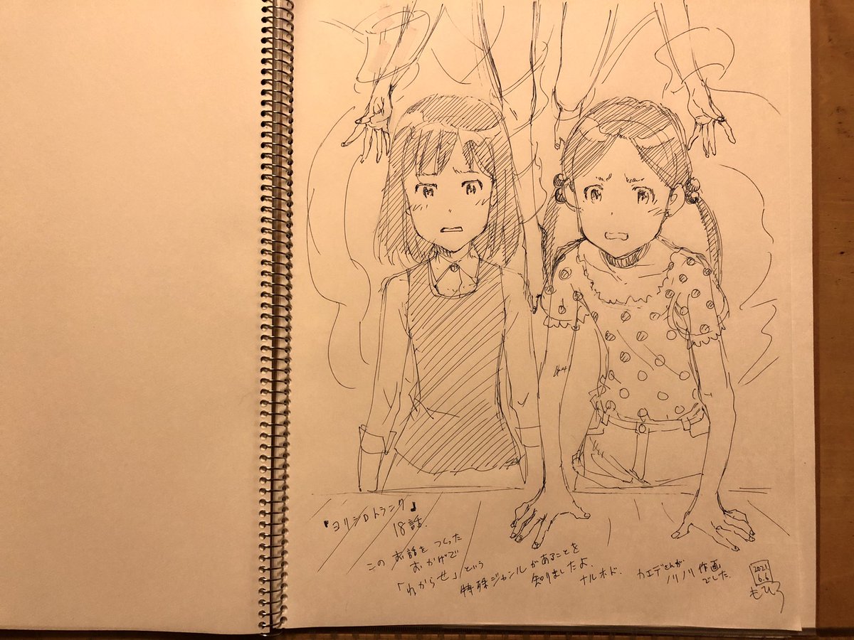 能力主人公補正 Shujinkohosei Twitter 能力主人公補正 Shujinkohosei Twitter