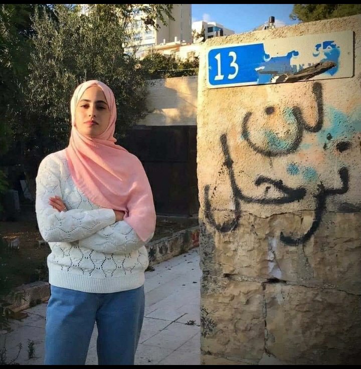 lolo_abdullaa's tweet photo. لن يسكت الحق 
#الحريه_لمنى_الكرد 
#انقذوا_حي_الشيخ_جراح 
#انقذوا_حي_سلوان 
#SaveSheikhJarrah 
#SaveSilwan https://t.co/vcNw49OGlI