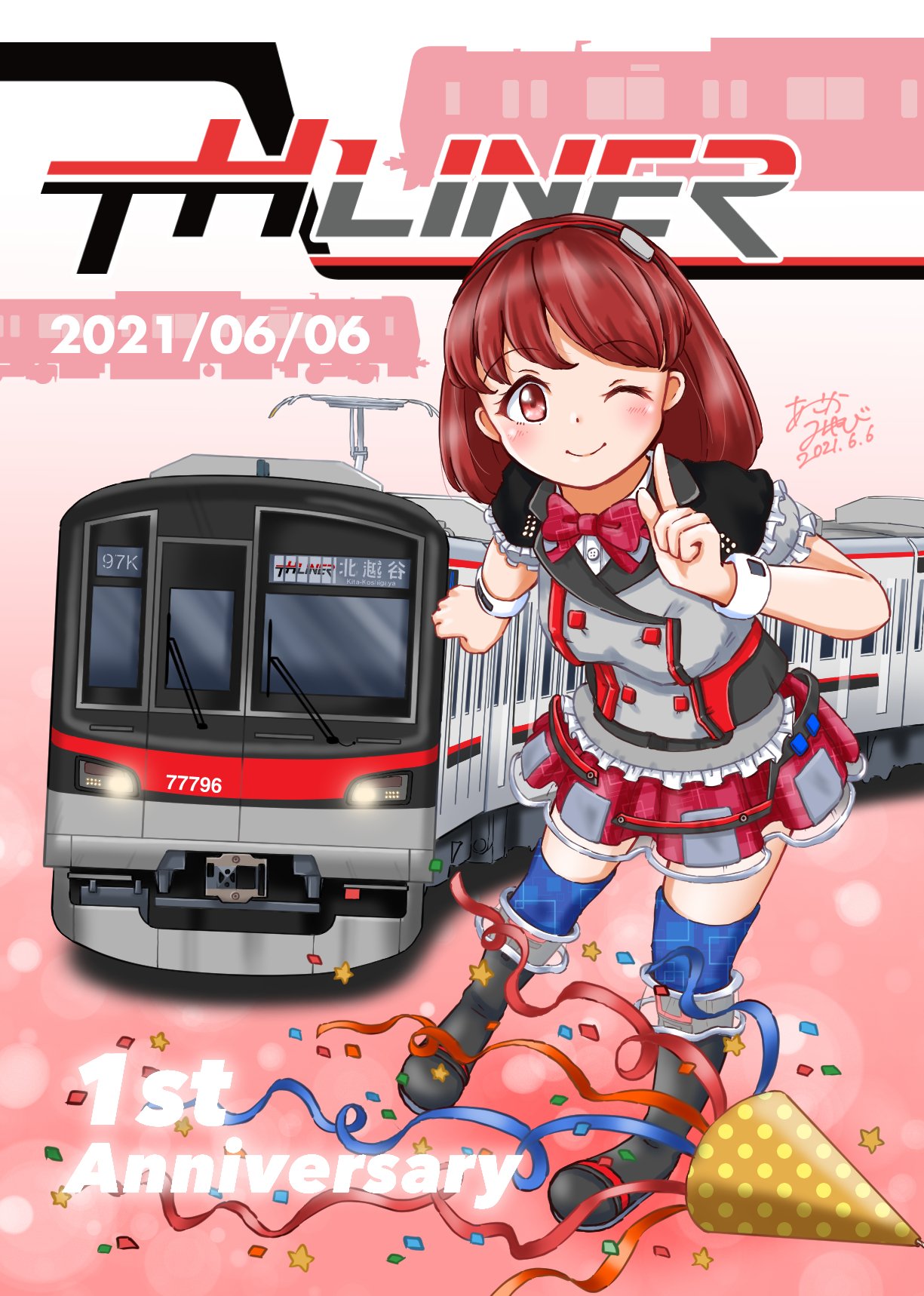 【東アジア反日武装戦線関係資料　ＣＤ版　バージョン　１. １ 】 あさかみやび on X: 