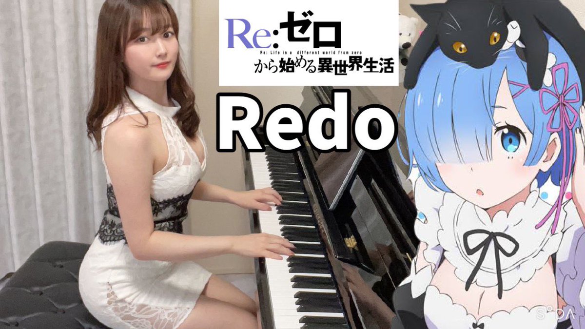 月野アイラ Airapiano 人登録ありがとうございます Re ゼロから始める異世界生活 Op Redoを弾いてみました 是非聴きにきてください 不思議な響きが面白いです T Co Cesllwqfnr Redo ゼロから始める異世界生活