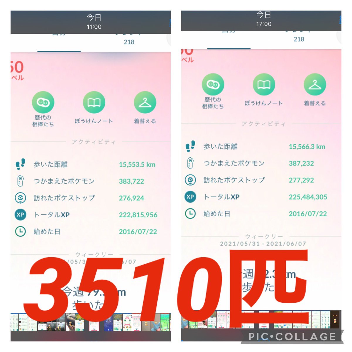 ツキシ ぽけご Tukisi Go Twitter
