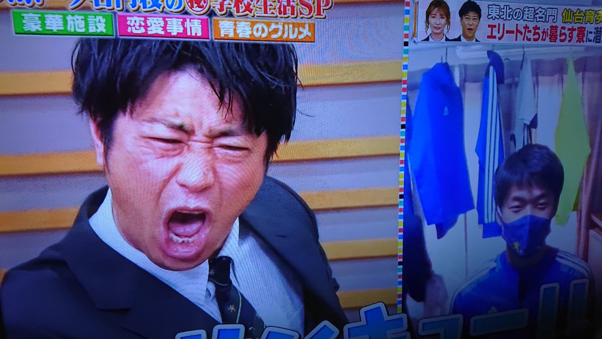 ジャンクsportsで 仙台育英 が話題に トレンドアットtv