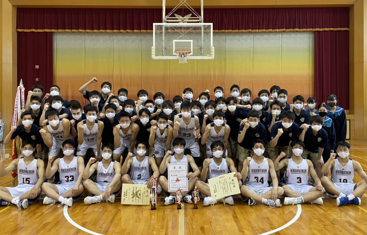 北陸学院高校男子バスケットボール部 on X: 