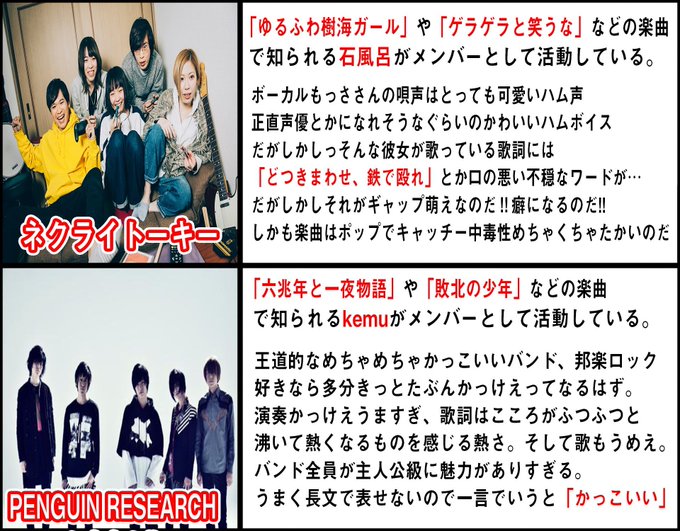 メンヘラ とタイトルにつく曲は個人的に好きな曲が多いので独断と偏見で勧めます