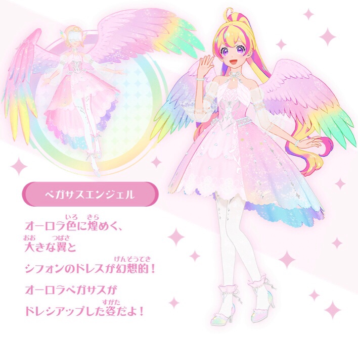 人気 アイカツプラネット オーロラペガサス PR アイカツスイング fawe.org