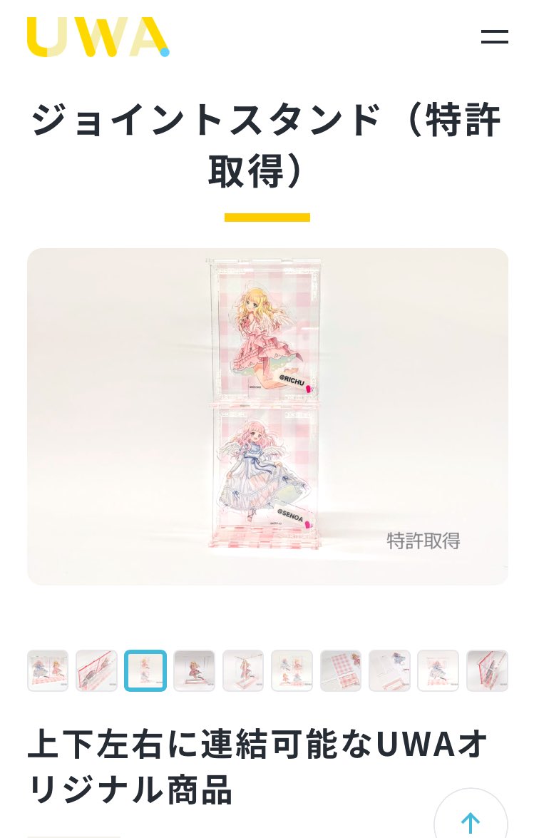 ꙳✧˖°⌖꙳✧˖°⌖꙳✧˖°⌖꙳✧˖°⌖

株式会社UWAさまから
サンプル品が届きました！

発色がうるうるで綺麗…！泣

子兎。のイラストもサンプルとして
載せていただけました。

みてみて！可愛い。。！

꙳✧˖°⌖꙳✧˖°⌖꙳✧˖°⌖꙳✧˖°⌖꙳